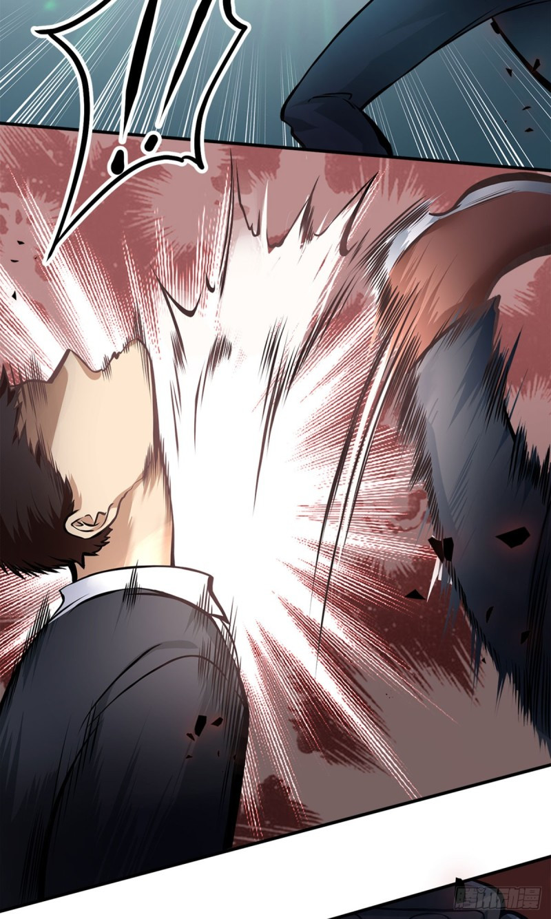 The Strongest Berserker In The City chapter 9